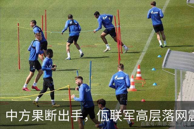 中方果断出手，佤联军高层落网震动缅北